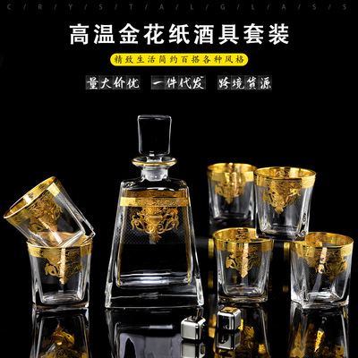 欧式奢华金钟花纸加厚酒具 酒吧装饰摆件 高档水晶玻璃商务礼品|ru