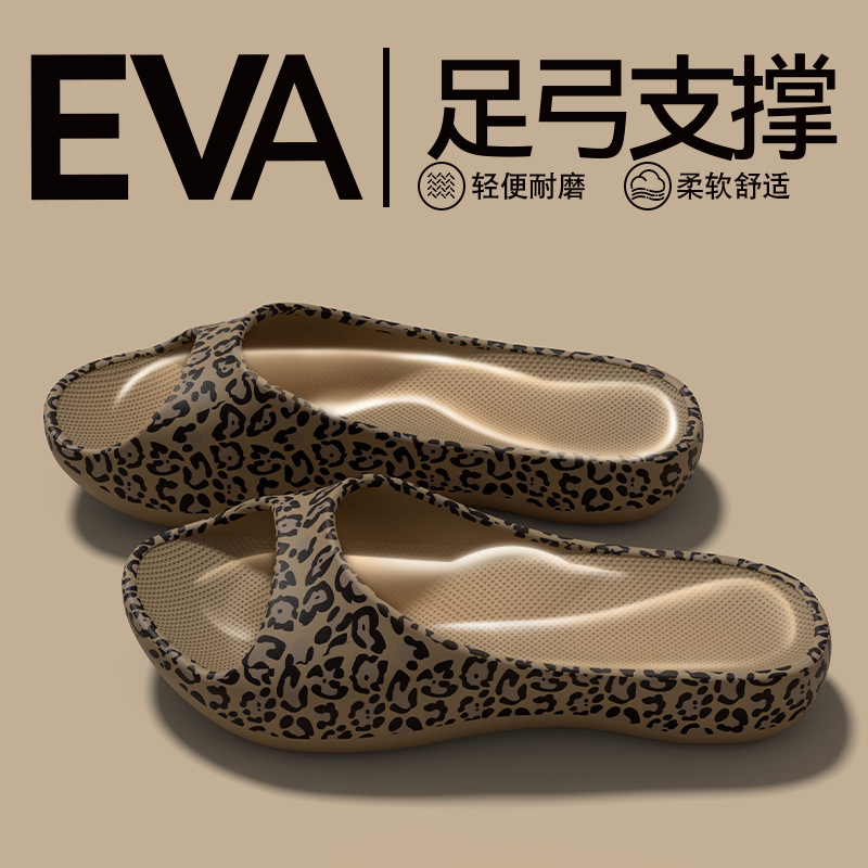 Women's 2026 new style indoor home soft-soled anti-odor arch support leopard print slip-on sandals with a slim waist design Women's 2026 new style indoor home soft-soled anti-odor arch support leopard print slip-on sandals with a slim waist design