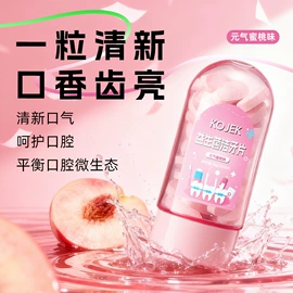 牙膏;牙粉;漱口水