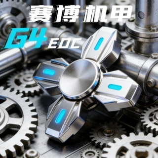 新品夜光指尖陀螺不锈钢手指陀螺金刚G4发光成人网红减压玩具跨境