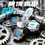 指尖新品跨境发光陀螺
