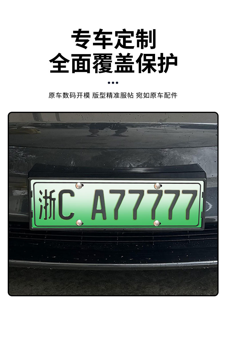 Suitable for 2021-2024 Tesla Y License Plate Frame, New Energy Full-Edge License Plate Frame, Green License Plate
