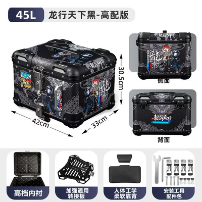Motorcycle trunk: tail box motorcycle trunk - 45l-dragon-journey-around-the-world-black-thickened-quick-release-adapter-plate-leather-lining-backrest