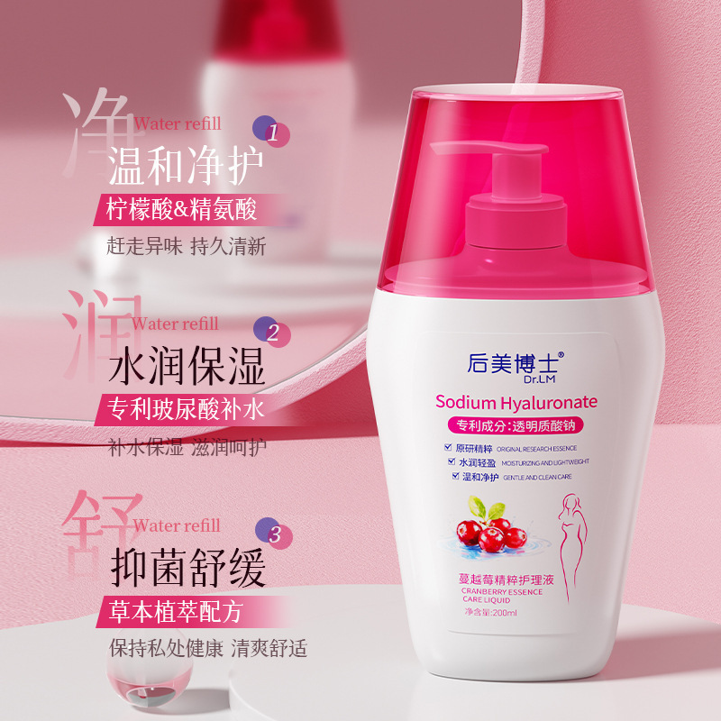 【48小时内发货】严选后美博士蔓越莓精粹护理液清洗去异味清新温|undefined