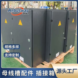 其他输配电;行线槽;线槽