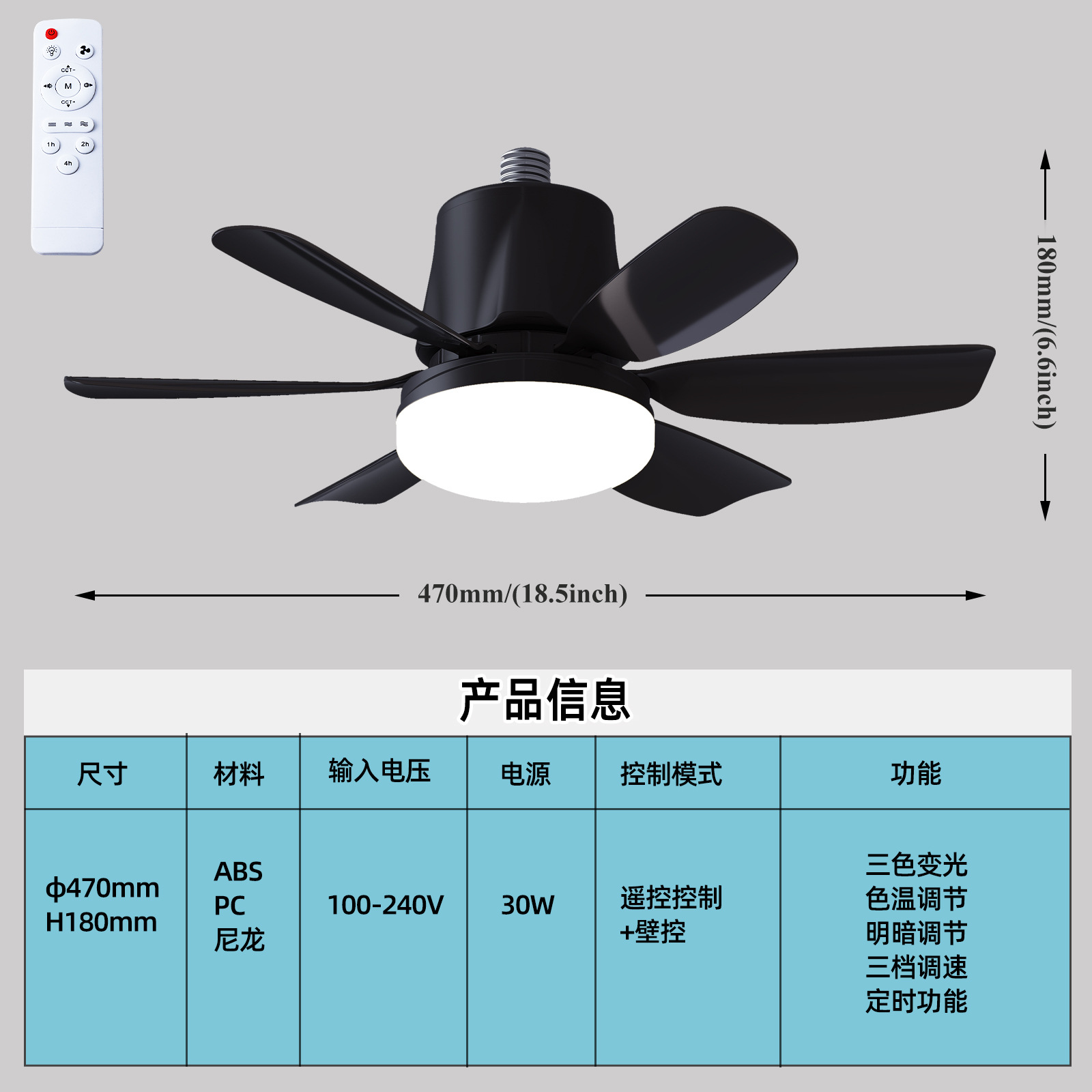 블랙-일반 모델-LEC020