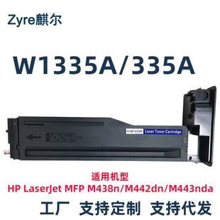 �m�û���M443nda�ۺ�M438n M442dnī��M440d  M440n W1335a����