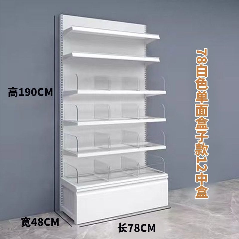 Me gustaría venir al estante de aperitivos Zhao Yiming el mismo estante de exhibición de alimentos de doble cara Zhongdao tienda de conveniencia caja supermercado