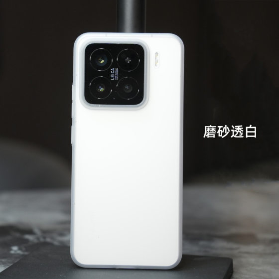 No Yellowing Applicable Xiaomi 15 Mobile Phone Case Ultra Thin PP Case 15Pro Transparent Frosted 14Pro Lightweight 13 Protective Case