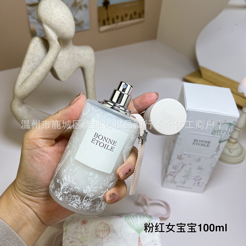 迪香水100ml奥粉红女宝宝香水100ml绿色女宝宝香水100ml|undefined