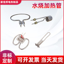 ���ʝ�ˮʽ���P�늼ӟ�� �����_ˮ��늟��_ˮ�tˮ��l���