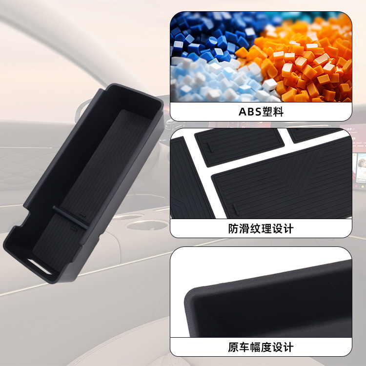 Suitable for 26 models of Leapmotor A10 center console armrest box storage box and Leapmotor B03X storage box
