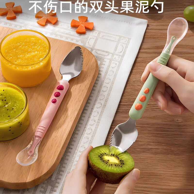 双头刮泥勺婴儿宝宝刮苹果辅食餐具硅胶勺子锯齿挖泥勺吃水果神器|undefined