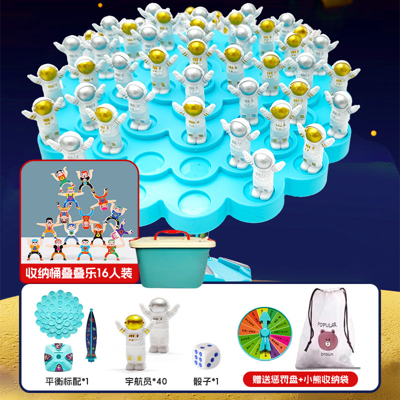 우주비행사 밸런스 40명 + 주사위 + 처벌 디스크 + 젠가 16명 + 수납가방 [블루]