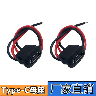 type-c 2p ע�zֱ��ʽĸ�� ̨���E�A��늿� ��܇늄�܇type�ӿ�