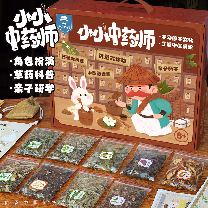 Mr. Toy: Little Chinese Medicine Practitioner Study & Research Kit, Science Mini-Experiment Materials Set, Quiet Book, DIY Scented Pouches 6