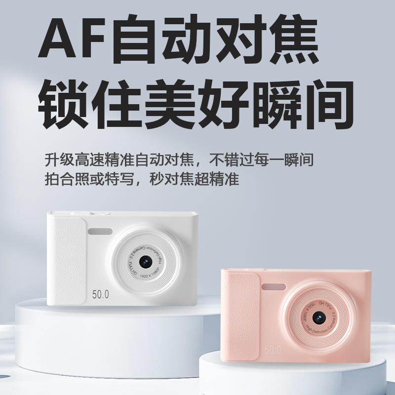 高精細デュアルカメラ ccd デジタルカメラキャンパス学生パーティー旅行写真記録生活レトロカードマシン|undefined