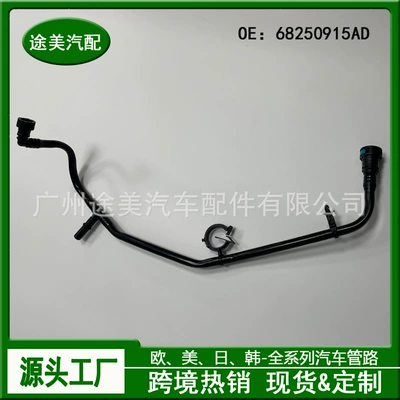 Other starting systems Chrysler Dodge Grand Cherokee