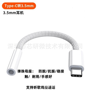 Type-C�D3.5mm���l�D�Ӿ�������һDAC��a�O��17ipad��׿ͨ��