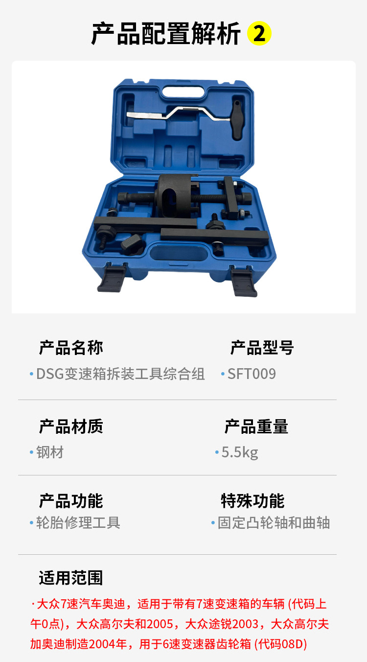 Car Engine Timing Auto Repair Tools Auto Maintenance Tools Gearbox Dual Clutch Removal Tools Can Be Customized with Logo