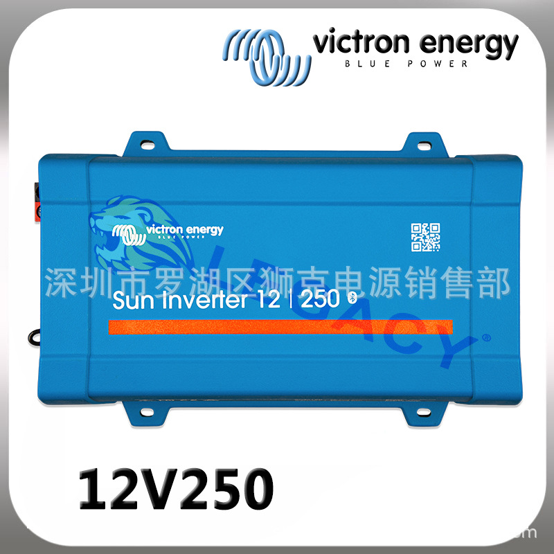 荷兰victron Energy正弦波逆变器和PWM太阳能充电器12V|250VA