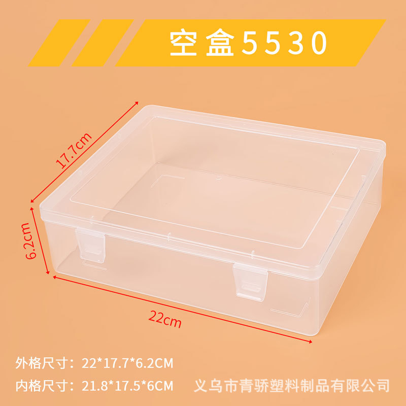 Boîte vide 5530-22*17,7*6,2CM