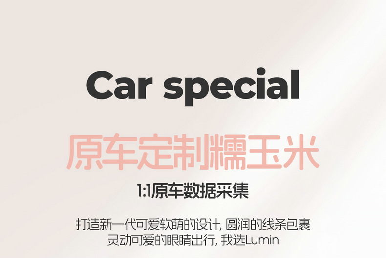 Changan Waxy Corn Seat Cover Special Lumin Seat Cover All-inclusive Four Seasons Seat Cover Summer Ventilated Seat Cover