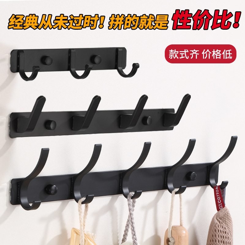 Suministro directo de fábrica de ganchos de ropa de aluminio para el espacio, ganchos para ropa de dormitorio, ganchos para fila, sin perforación y pegado, ganchos para la parte trasera de la puerta del baño