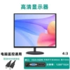 17 -inch display HDMI+VGA interface