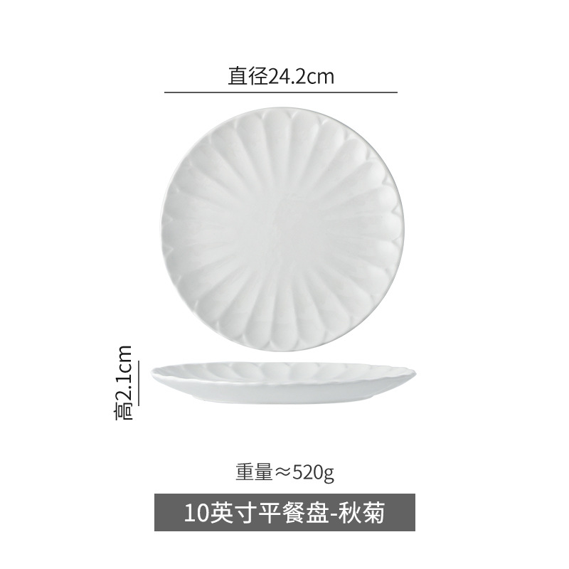 Plato de carne blanca simple, cubiertos de cerámica creativos, platos de desayuno, platos caseros, platos de ensalada