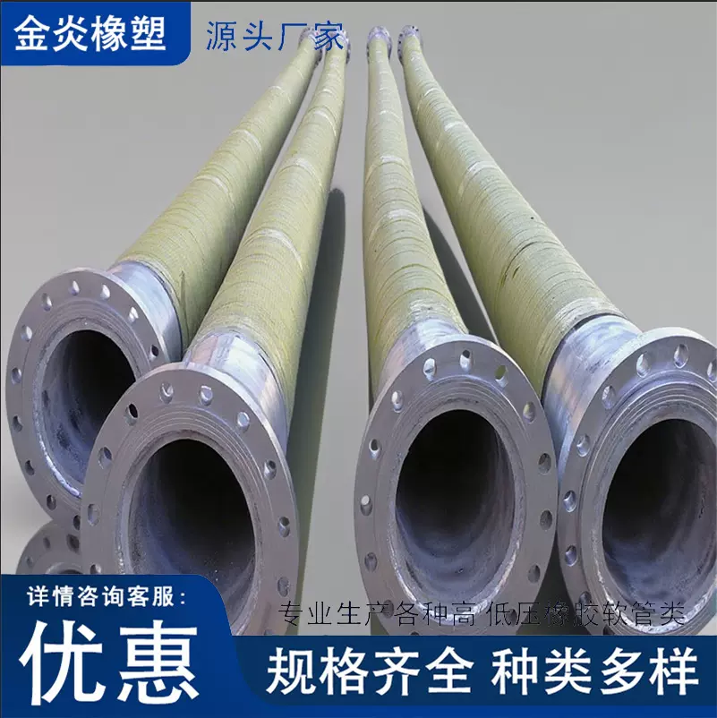大口径橡胶软管法兰吸沙耐磨胶管污水排放钢丝缠绕低压胶管 厂家