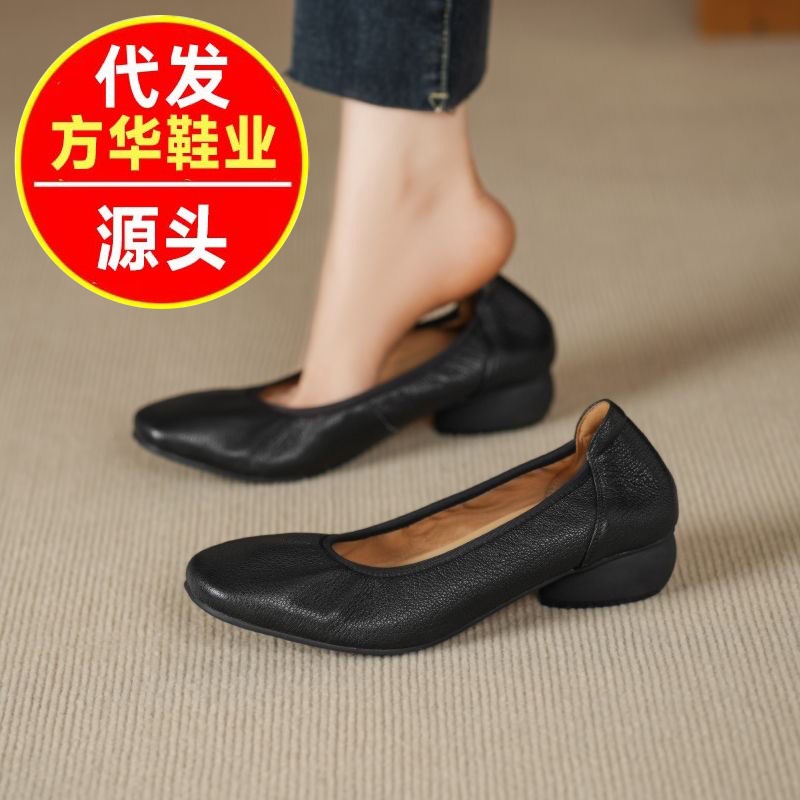 2026 primavera cómodos zapatos de cuero suave de mujer redondos tacones bajos un pedazo de zapatos de tacones altos zapatos de cuero poco profundos