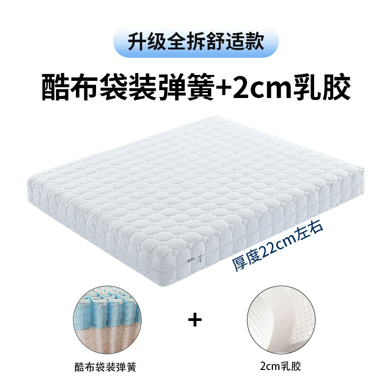 家用黄麻乳胶床垫全拆洗床垫硬1.5独立弹簧海绵席梦思床垫两用|undefined