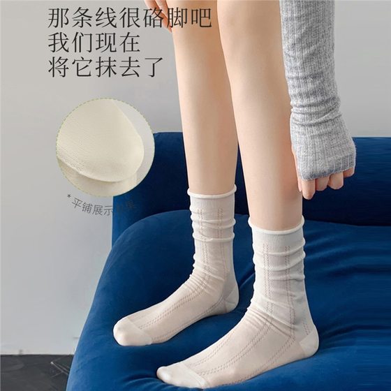 Ballet Style Socks Women's Summer Thin Pile Socks White Mid-calf Socks Mary Jane Shoes Socks Long Socks Women's Spring and Summer Socks
