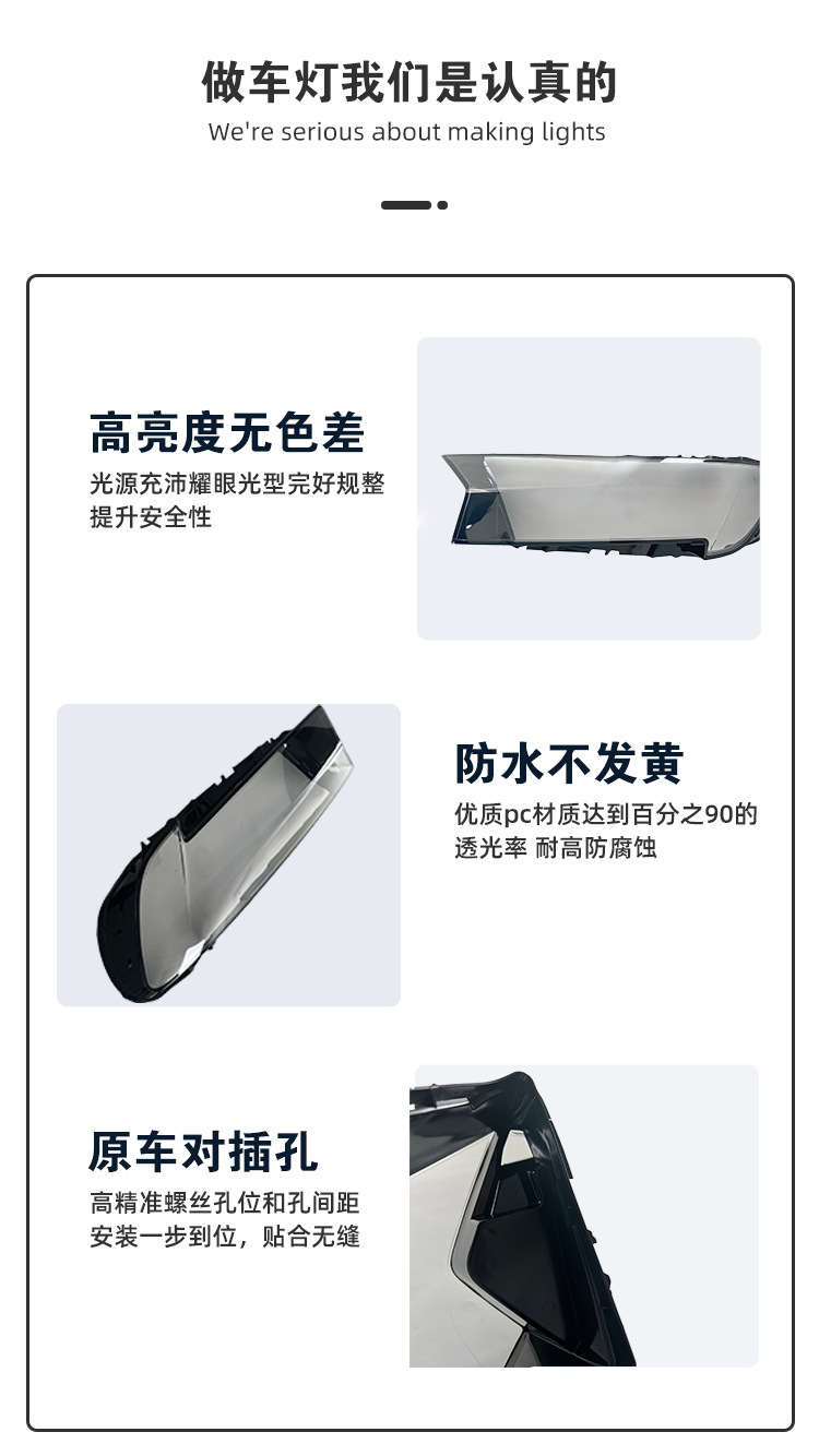 Suitable for Audi 24/25 Model Year Audi Q7 Car Front Lighting Headlight Surface/Transparent Headlight Cover Car Accessories