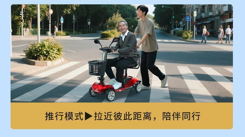Elderly Mobility Scooter, Four-Wheeled Electric Household Small Double-Seater Scooter for the Elderly and Disabled, Four-Wheeled Folding Power-Assisted Vehicle