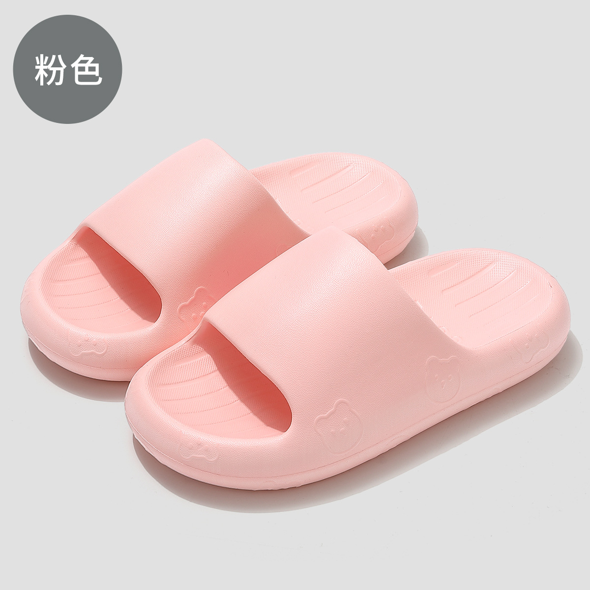 분홍색