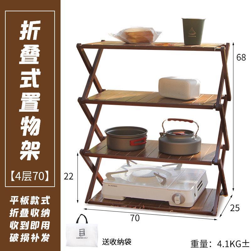 アウトドアキャンプ折りたたみテーブルキャンプピクニックバーベキュー収納ラック旅行ポータブル多層収納ラック|undefined