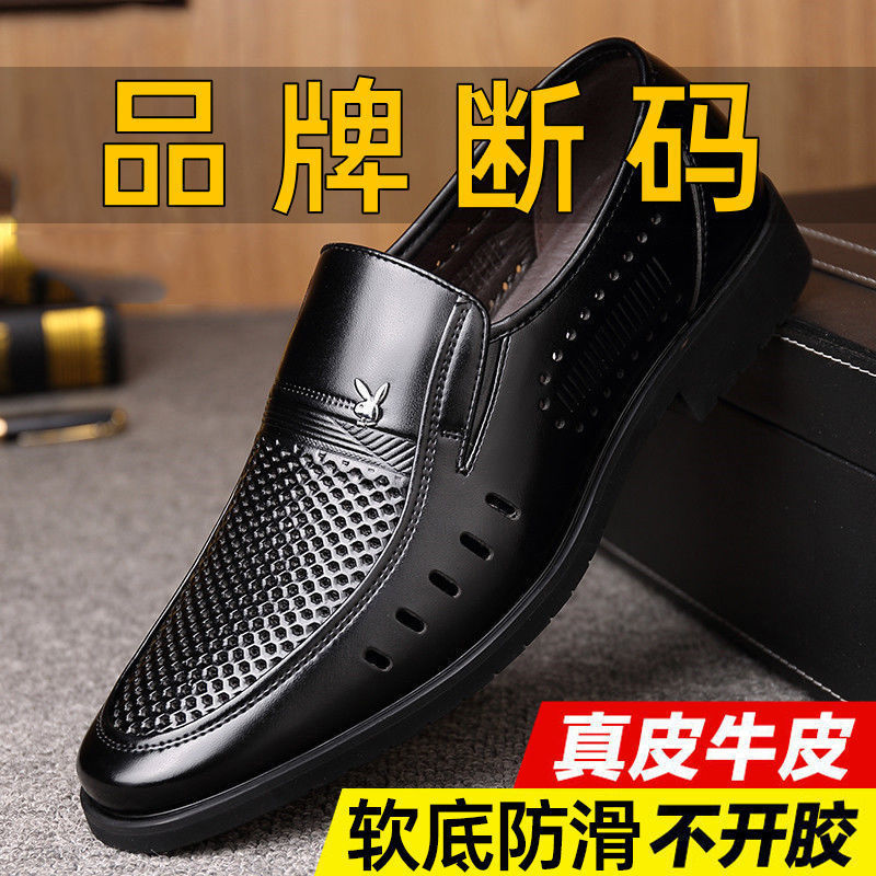 [Special clearance leak picking] men's sandals genuine leather hollow hole shoes men's breathable casual business formal leather shoes