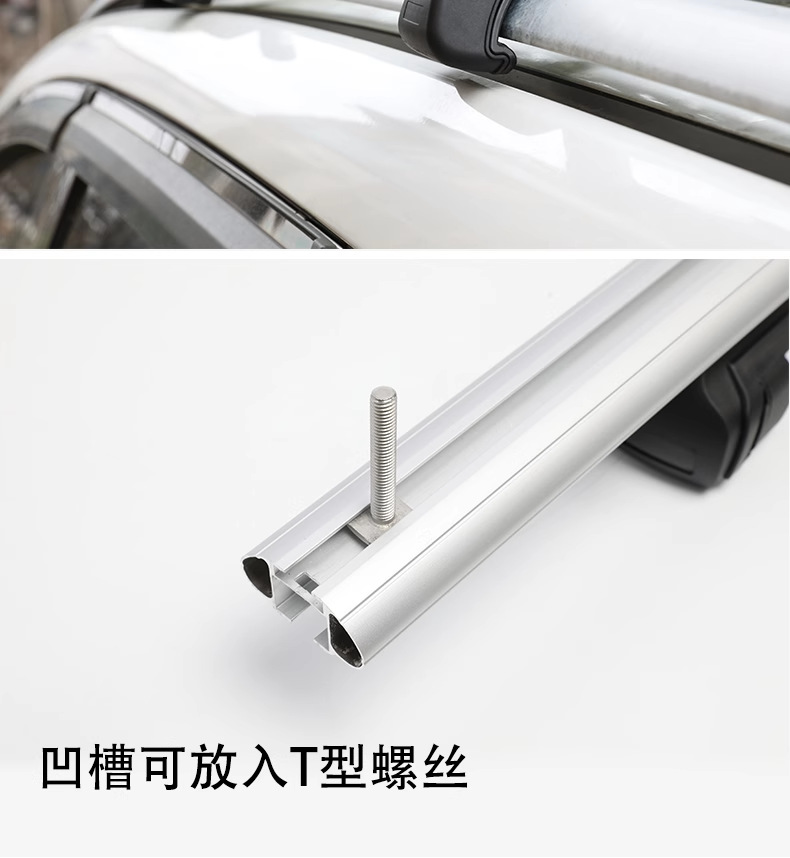 Universal car luggage rack SUV off-road vehicle cross bar luggage rack aluminum alloy with lock safety 5713