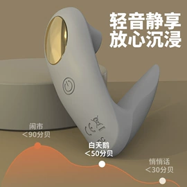 震动棒;情趣跳蛋;仿真阳具