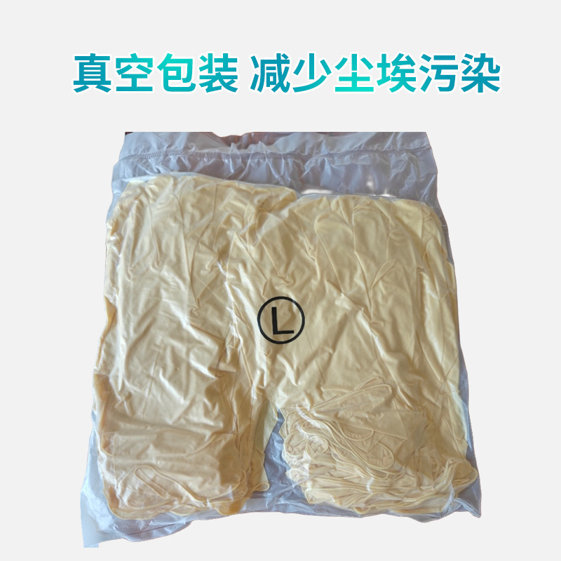 9寸工业乳胶手套批发千级净化无粉无尘车间用一次性加厚橡胶手套|undefined