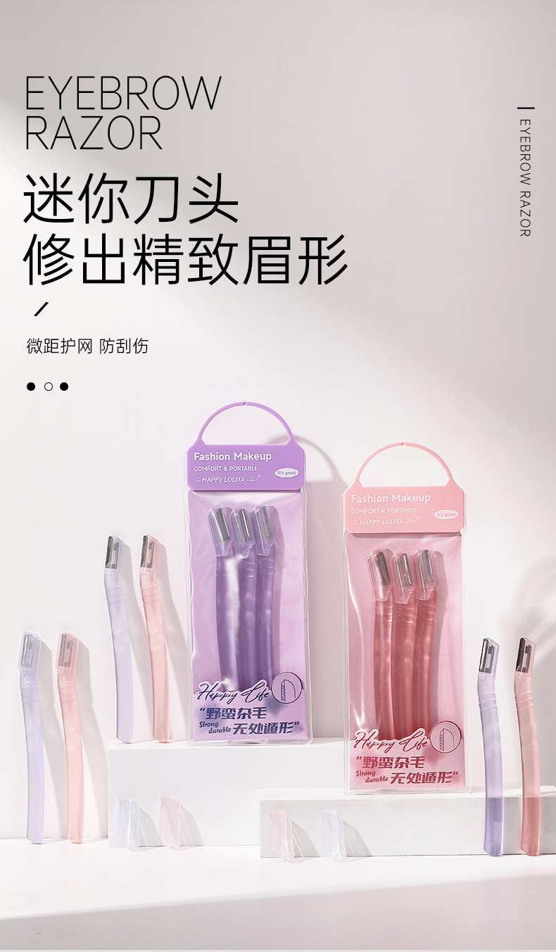 LMLTOP stainless steel 3 decorative eyebrow knives, small blade head, macro protective net, straight handle razor LLT05 full figure