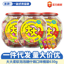 ��������ǹ��b630g�s150Ƭ��N��ζ�����Ǒ��f���e��ʳ�ǹ����l