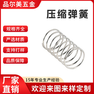 304���P䓉��s����С���ɉ��s���ɸߏ������ɾ���0.3-1.5���M����