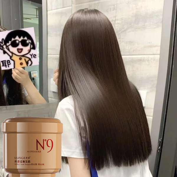 N9 Hair Mask is free of steaming hair Dry dry and dry care Plip
