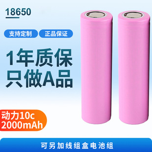 Sֱ18650늳2000mah^ usbСLȏͲ늳
