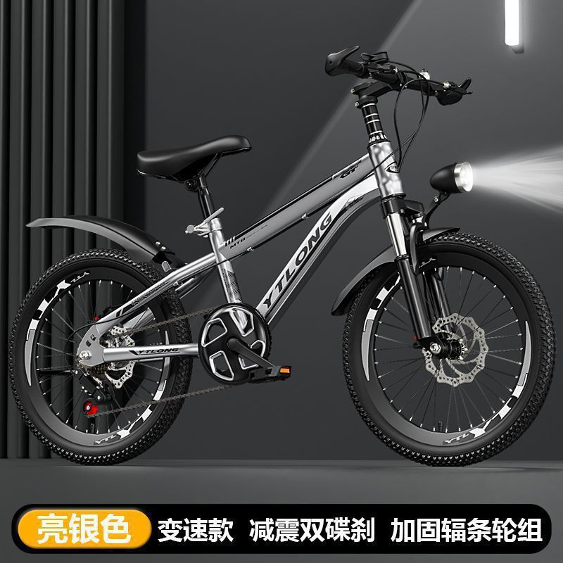 6歳から8歳、10歳、12歳、15歳までの子供用自転車、中型、大型の男の子用自転車、マウンテンバイク、大人用自転車、卸売|undefined