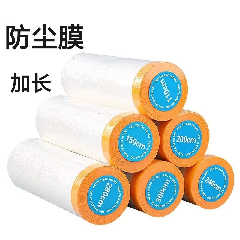 Masking Film, Paint Protection Film, Masking Paper, Furniture Diatomaceous Earth, Textured Paper, Washi Tape, Plastic Film, Decoration Spray Paint Masking Film, Paint Protection Film, Masking Paper, Furniture Diatomaceous Earth, Textured Paper, Washi Tape, Plastic Film, Decoration Spray Paint
