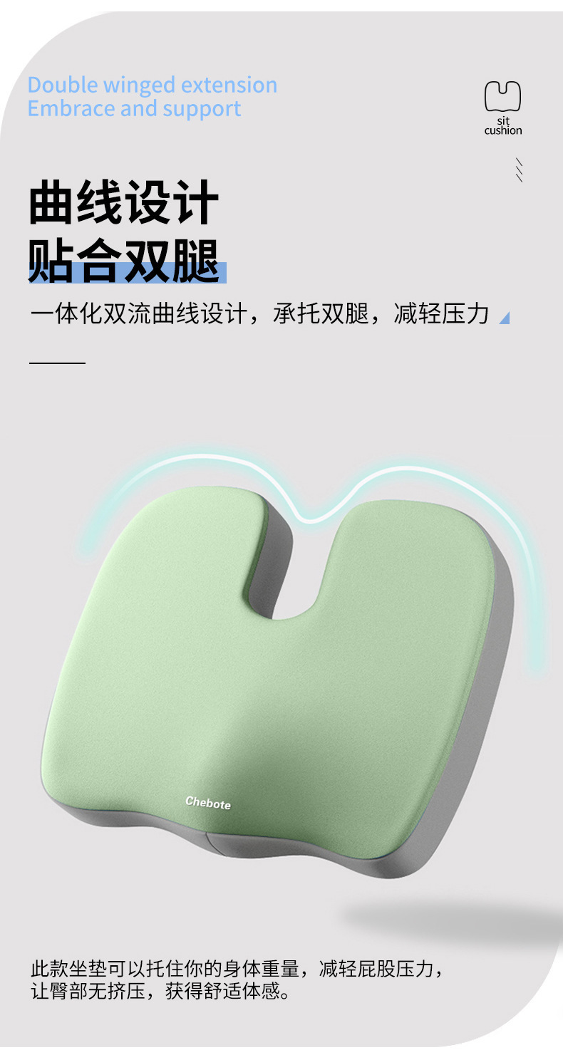 Cross-Border Wholesale U-Shaped Seat Cushion and Lumbar Support Set, Office Chair Cushion, Student Seat Cushion, Gaming Chair Seat Cushion, Lumbar Support